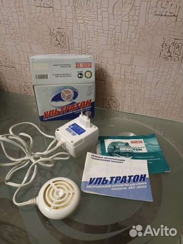 Ультразвуковая мойка