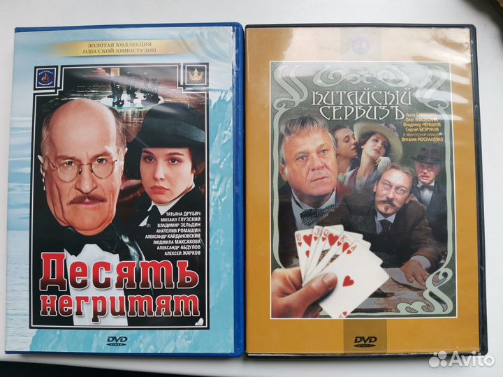 DVD фильмы/мультфильмы на дисках