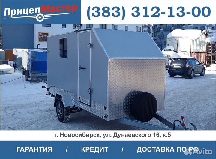 Легковой прицеп фургон для снегохода