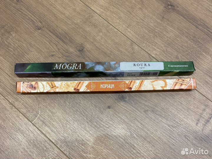 Подставка для благовония (аромапалочек)