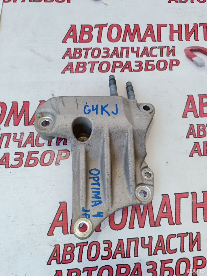Кронштейн двигателя Киа Оптима 4 JF 2.4