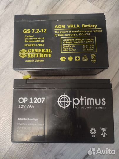 Аккумулятор бу