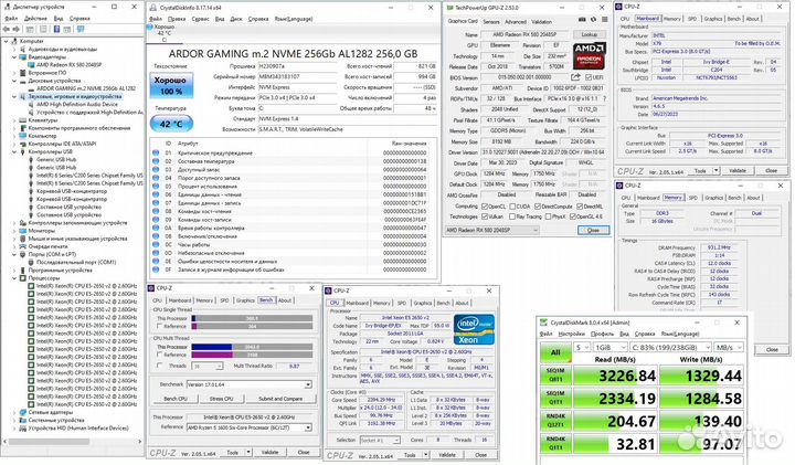 Intel 8 ядер\16 пот 8gb-видео 16gb-DDR3 256GB-NVMe
