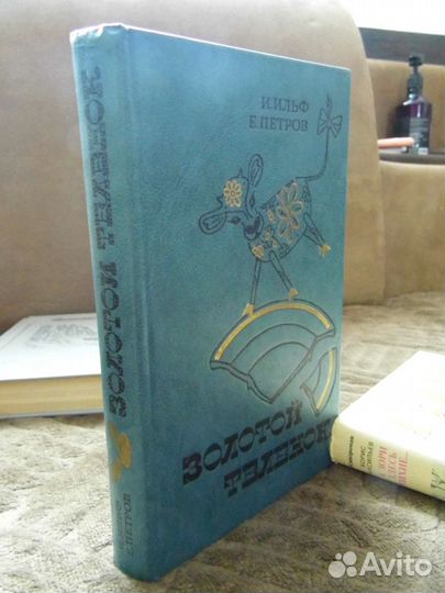 Книги известных авторов в тв.переплете,о/с