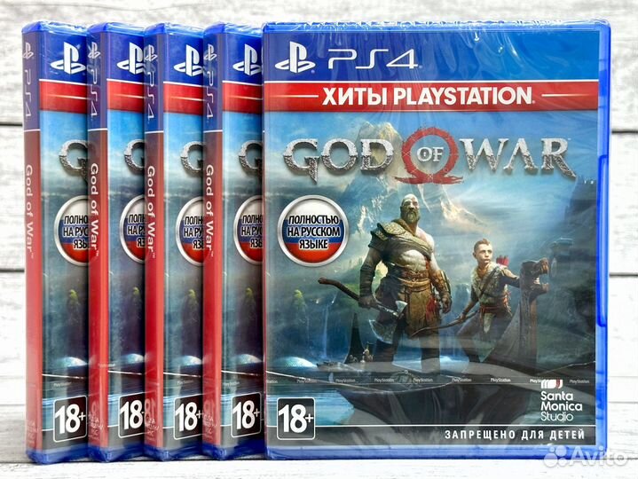 God of War 2018 (PS4) NEW
