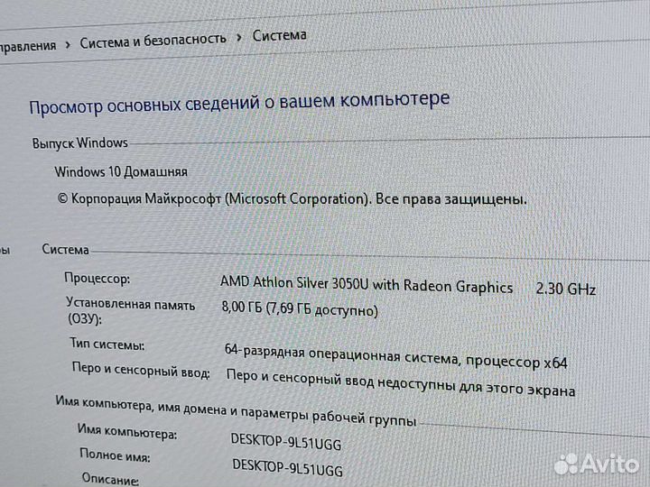 Моноблок lenovo ideacentre 24