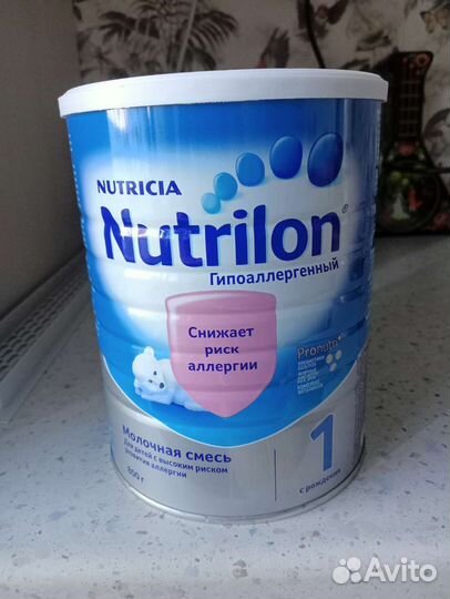 Детская молочная смесь Нутрилон Гипоаллергенный 1