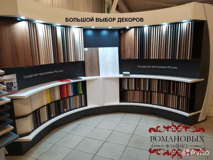 Островок для часов или аксессуаров