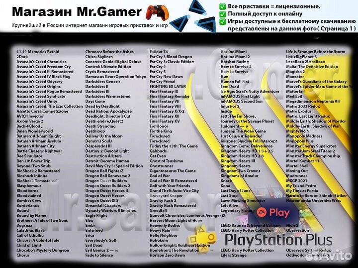 Ps4 slim PlayStation 4 + 420 игр + гарантия Магази