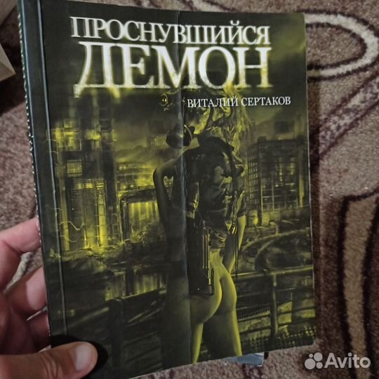 Книги по вселенной stalker