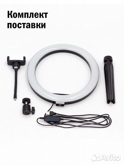 Кольцевая лампа artstyle светодиодная