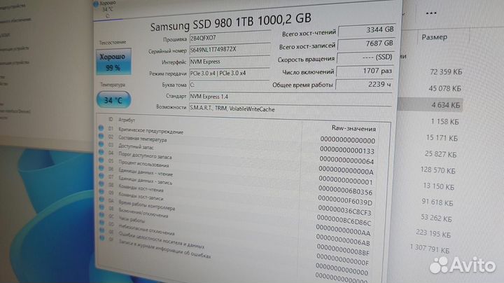 SSD накопитель Samsung 980 1тб с радиатором