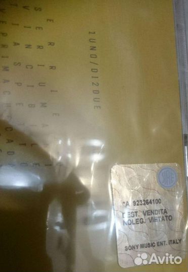 Коллекция CD, LP с музыкой