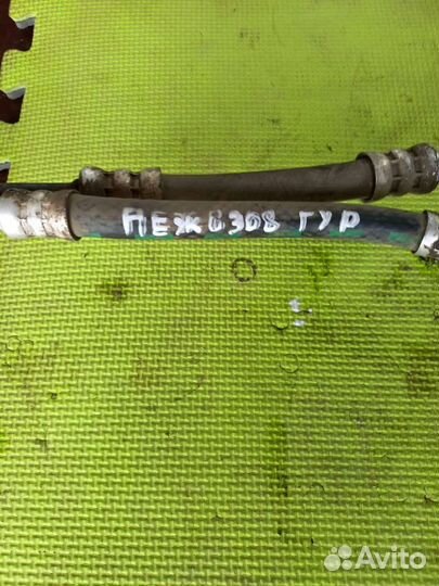 Трубка гидроусилителя Пежо 308