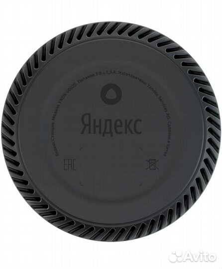 Яндекс станция lite мята