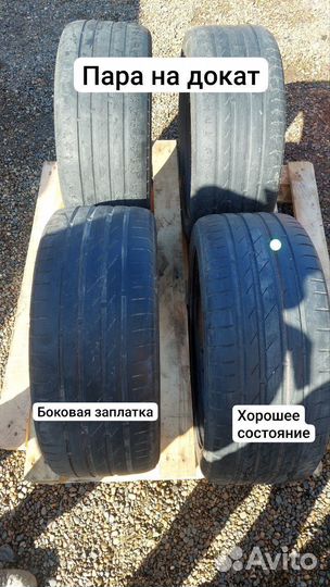 Nokian Tyres Nordman SZ2 235/45 R18 94W