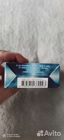 Таро шаманов оригинал