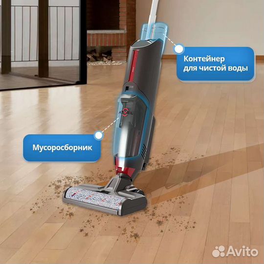 Вертикальный пылесос Atvel F16Pro
