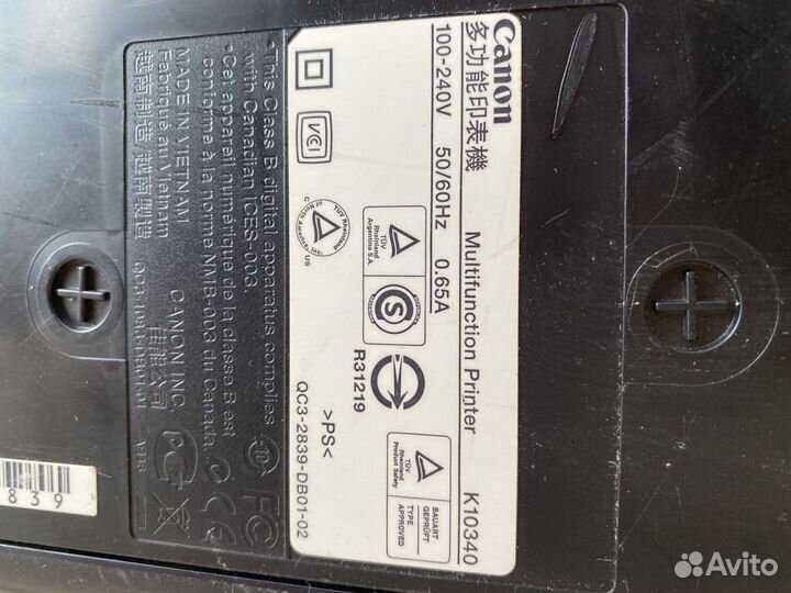 Принтер струйный canon