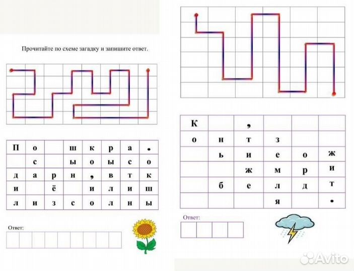 Нейропсихолог, дефектолог