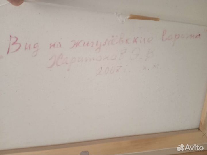 Картина настенная пейзаж маслом на холсте