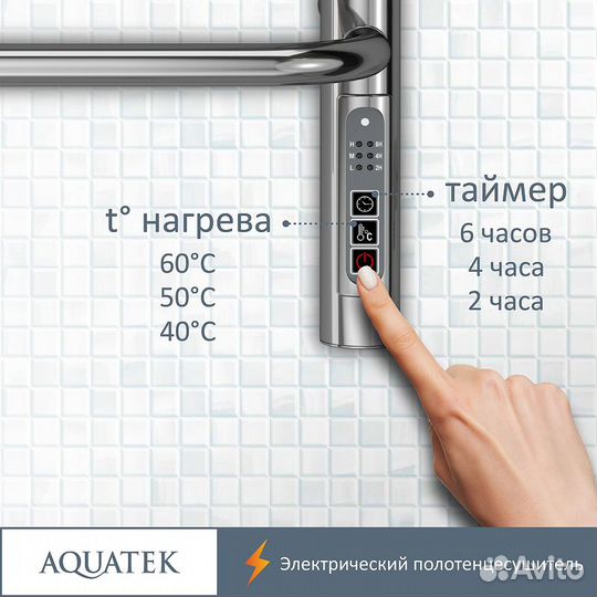 Полотенцесушитель Aquatek Пандора П10 50х90 AQ EL RPC1090CH хром