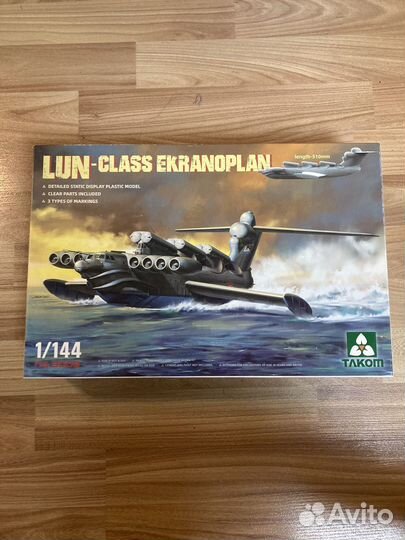 Сборная модель Лунь 1/144