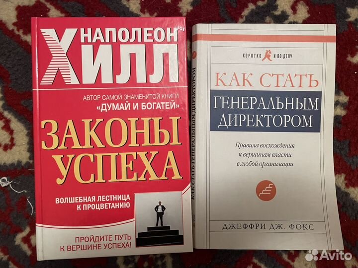 Книги по психологии, бизнесу, питанию и красоте