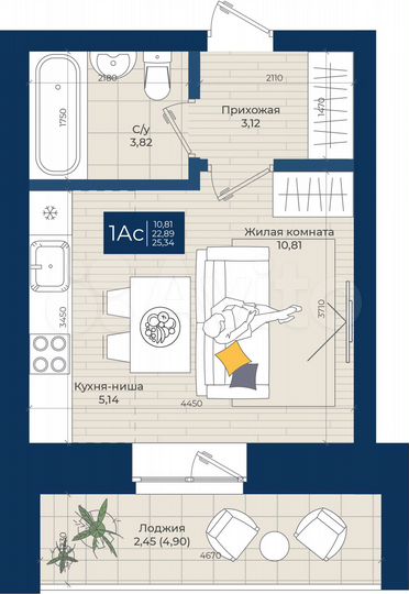 Квартира-студия, 25,3 м², 2/9 эт.