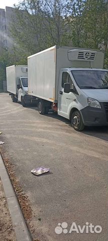 Грузоперевозки рефрижератор