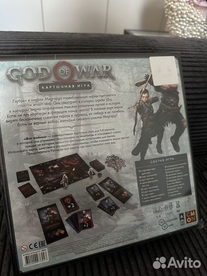 Настольная карточная игра Бог Войны