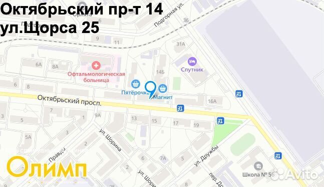 Лыжи комплект