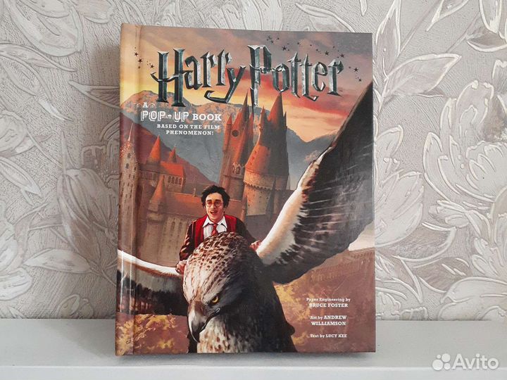 3D книга Harry Potter