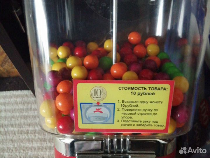 Игрушка жвачка