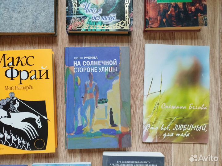 Книги (часть 10)