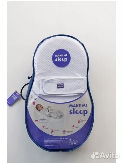 Детский кокон для новорожденных