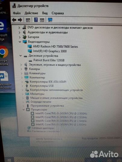 Ноутбук core i5 8gb 2 видеокарты SSD