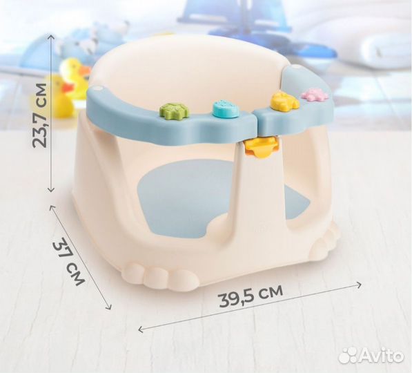 Стульчик для купания Kidfinity