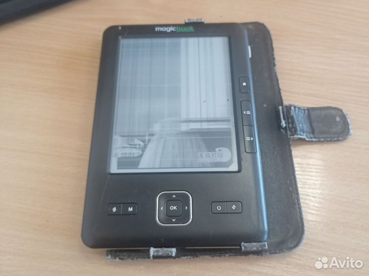 Magicbook m6p