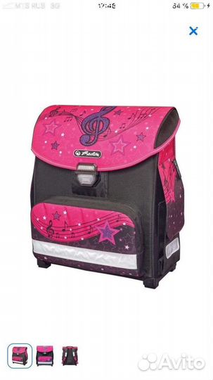 Новый рюкзак Herlitz (Германия)