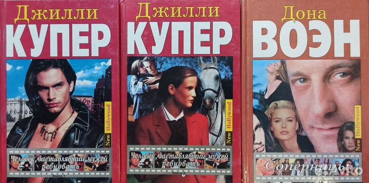 Романы из серии 