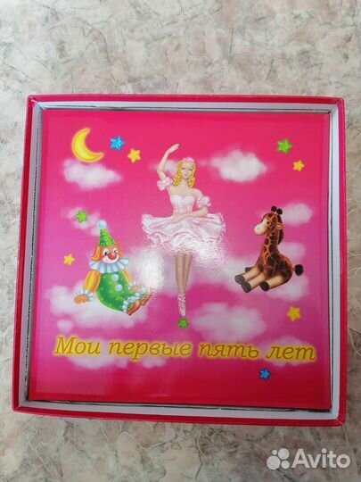 Фотоальбом книга детский