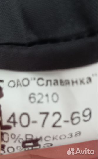 Школьная форма для мальчика 140