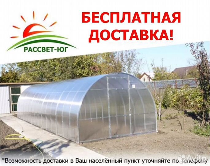 Теплица усиленная