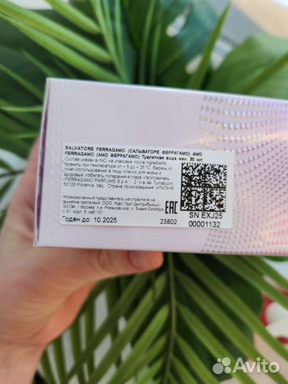 Туалетная вода Salvatore ferragamo
