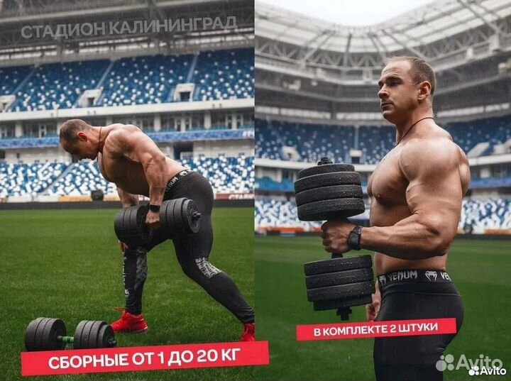 Гантели новые в комплекте со штангой 40 кг