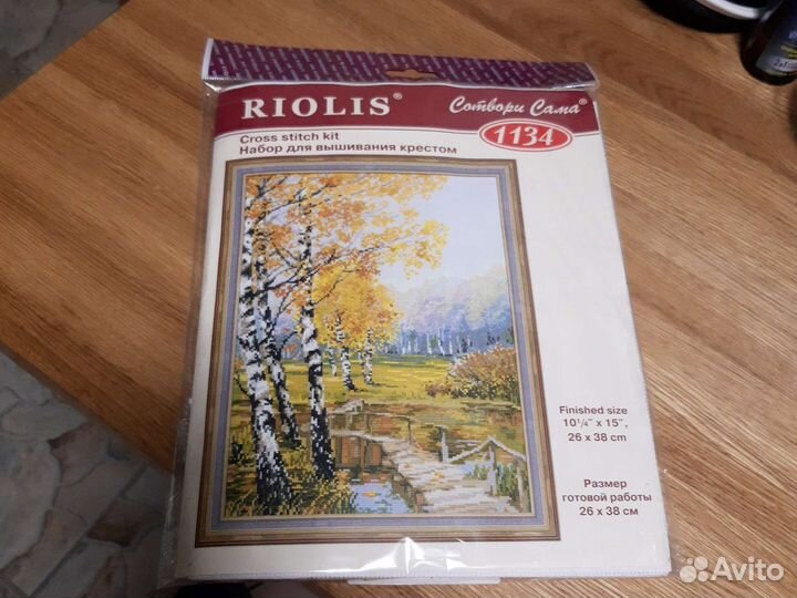 Новый набор для вышивки 