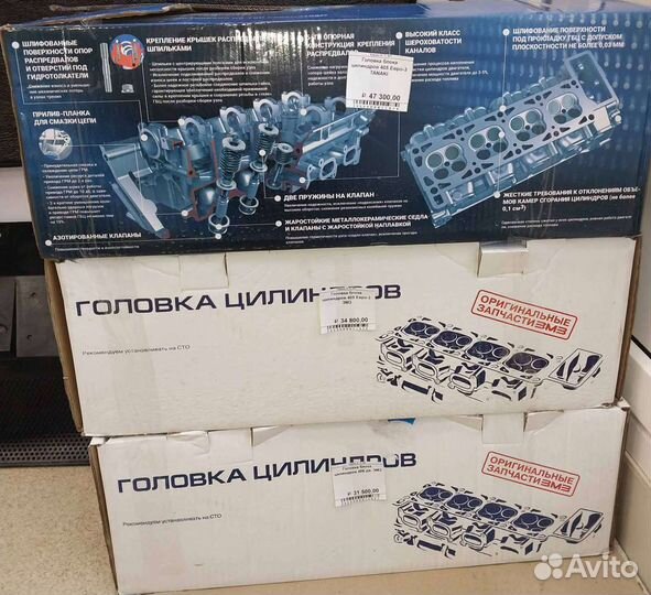 Головка блока на газель 4216