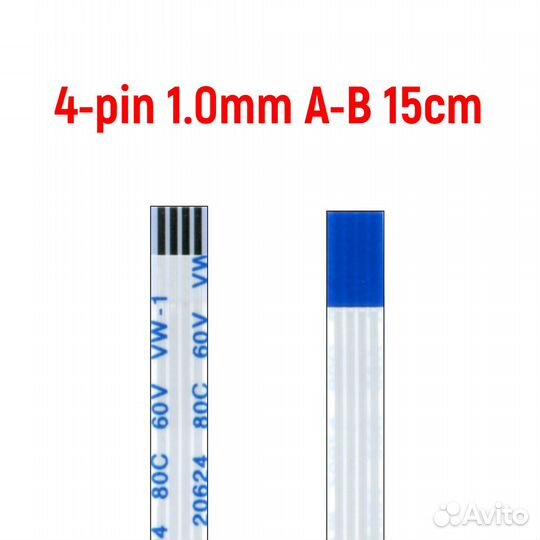 Шлейф FFC 4-pin Шаг 1.0mm Длина 15cm Обратный A-B