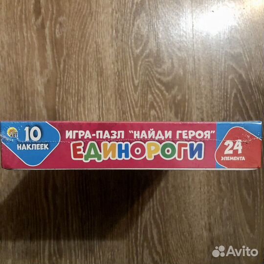Новые пазлы Единороги